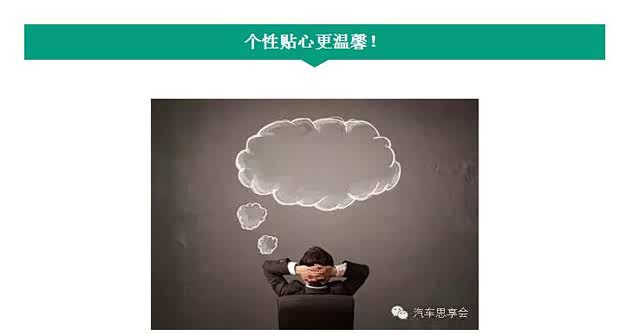 【交车仪式如何让客户更感动 更深刻!_常德湘