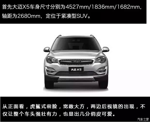 【喜欢他不仅仅是长好看那么简单_宁波大迈汽