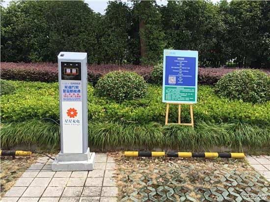 【上海新能源汽车:三千个充电桩免费送_上海万