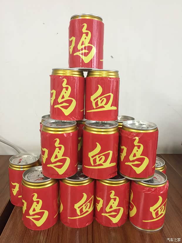 【江阴同创1月15日宋惠华东无锡站_江阴市同