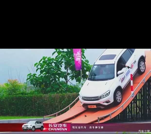 【离车神驾到还有不到24小时你准备好了么_玉