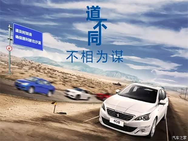 【道不同不相为谋 我先走了你们加油_湛江市利