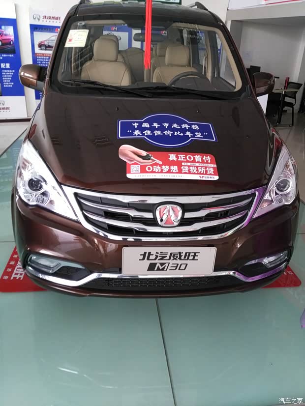 【图】O首付 徐州百骏送 送 送 抽 抽 抽