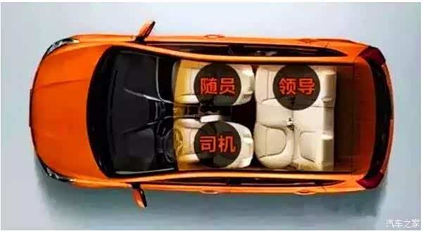 【与领导出差刚坐上车就被骂只因不会zuo_汽