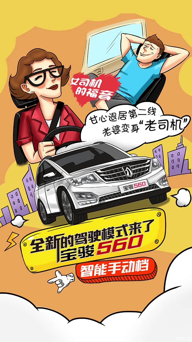 【图】倒计时3天 双恒边玩边试驾 8重礼等您来