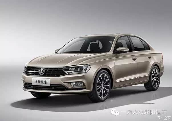 【图】参加全新宝来上市会-领取滴滴千万红包