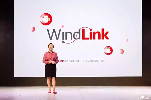 【AX3启动预售 东风风神开启多擎时代_江苏