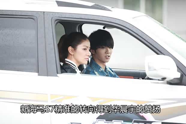 【图】车神来了 极限开飙 华晨宇欲单挑韩寒