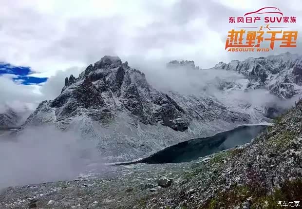 【SUV家族 越野千里 野性升级_三环劲通专营