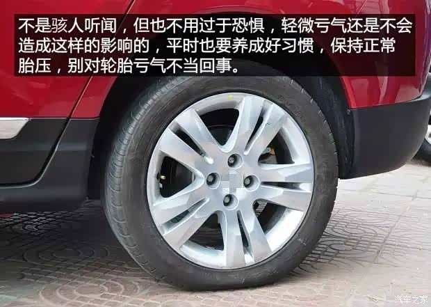 胎压多少容易爆胎 620x0_1_q87_autohomedealer__wKgHz1frY6uAWv1mAACxdRE2Xsg904.jpg