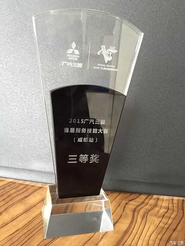 【陕西荣诚达用奖杯证明自己是实力派_陕西荣