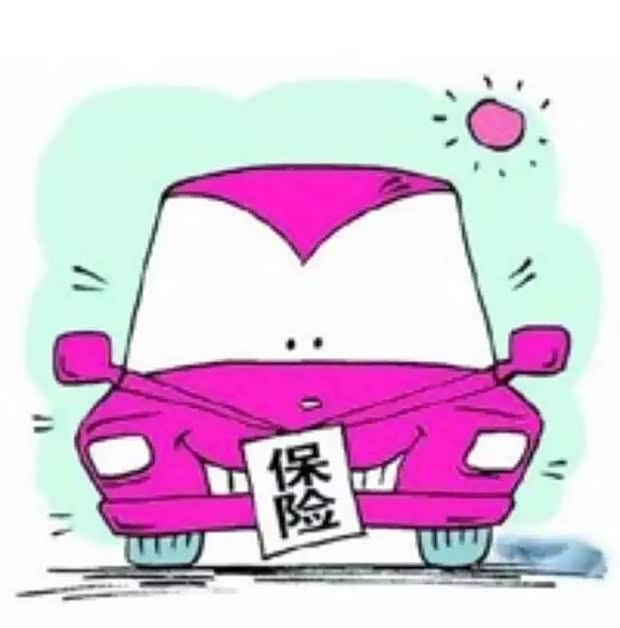 【信宝行 论修车多少钱走保险划算!_义乌信宝