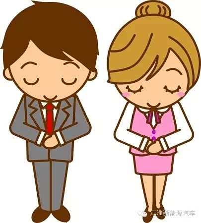 【江淮新能源汽车深圳新政发使用补贴_蓝茂