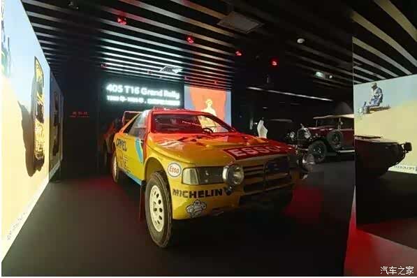 【图】前门标致大道之标致博物馆 史说序篇