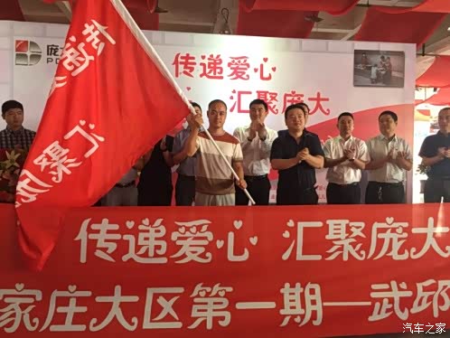 【图】庞大石家庄大区第一公益活动武邱孤儿院