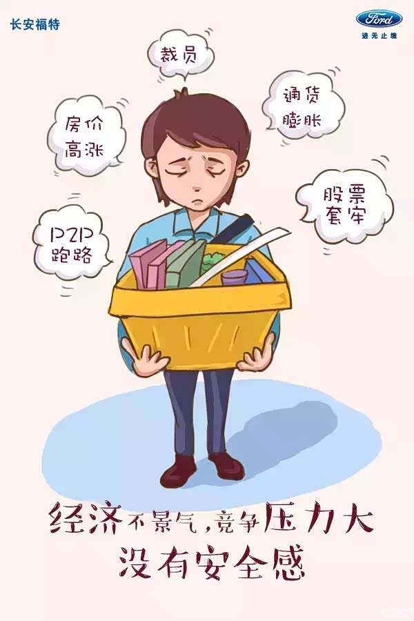 【妈妈 您是我永远的安全港湾 谢谢您!】-郴州