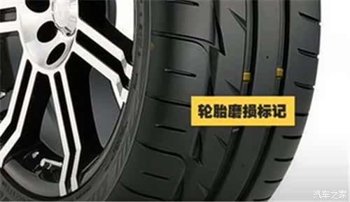 【家用小汽车到底该什么时候更换轮胎_重庆江