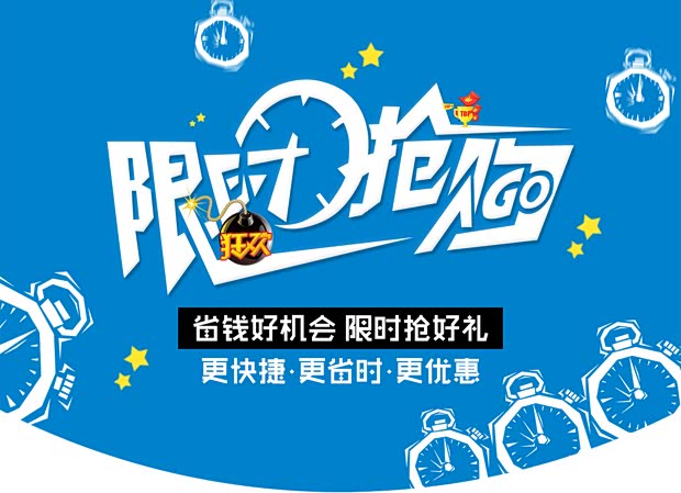 【图】1元秒杀价值399元 宝马售后服务代金券