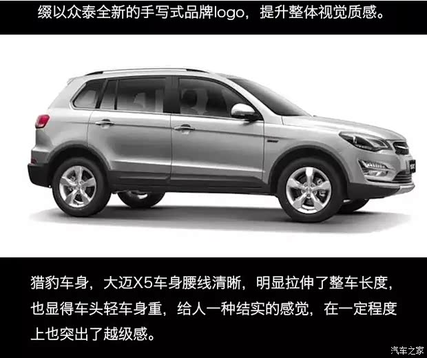 【喜欢他不仅仅是长好看那么简单_宁波大迈汽