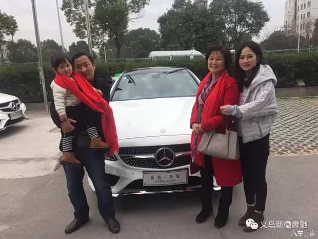 【车主风采奔驰C200 COUPE车主自诉_义乌市