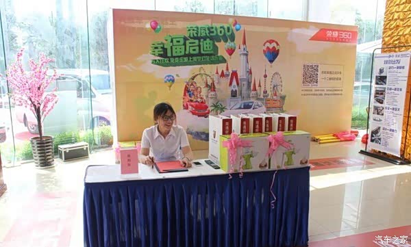 【上汽荣威南通首批RX5交车仪式圆满落幕_南