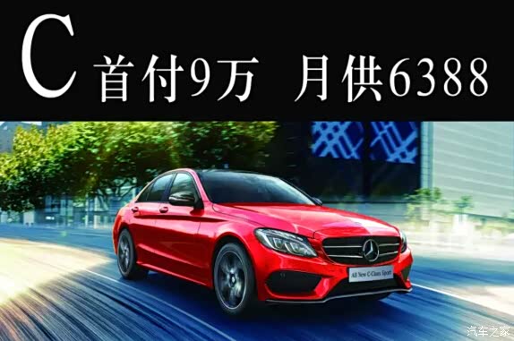 【图】约吗-免费的梅赛德斯-奔驰滴滴专车