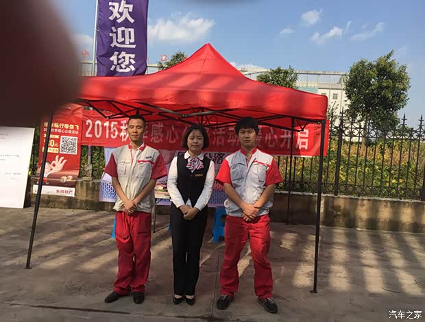 【图】东风日产国庆感心公路 阜宁站圆满结束