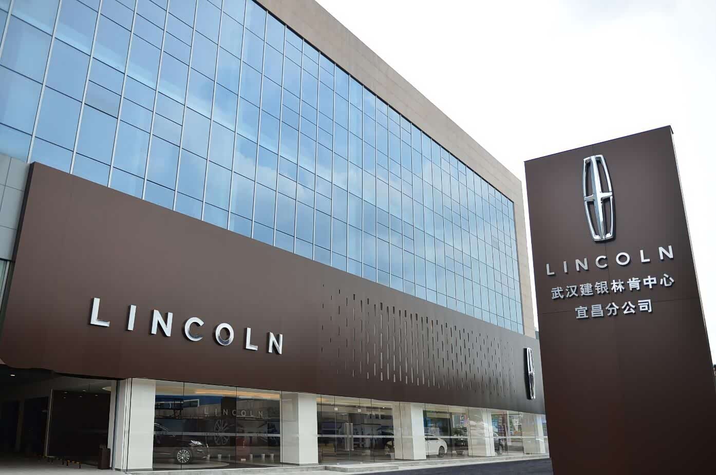 宜昌建银林肯中心