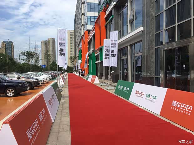 【图】阿里在杭州成立中国首个二手车4S店