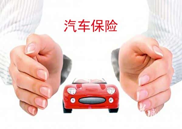 【不懂车险不要紧 买这四种保险不后悔!_招远