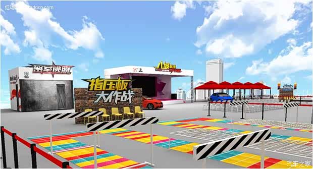 【图】宝骏310奥运冠军挑战营-长春站万人狂欢