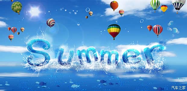 【江西久恒4S店 消夏嘉年华等您来!_江西久恒