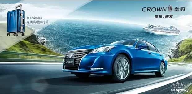 【全新CROWN皇冠蓝色运动版 邀你来尝鲜!