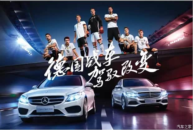 【利星行奔驰车主尊享聚能365礼包_杭州东星