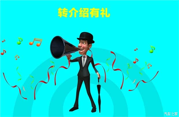 【带动你的朋友圈开启保养加油免费新模式】河