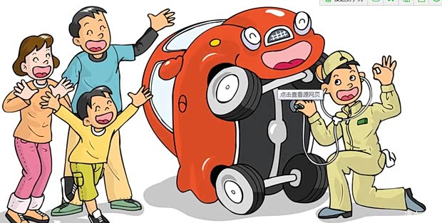 【天津和展教您汽车常见故障解决办法之四_天