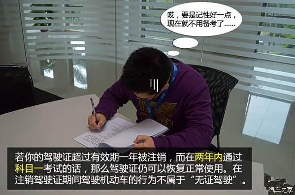 【驾驶证没有带就开车,是违章吗?】-潍坊宝杰