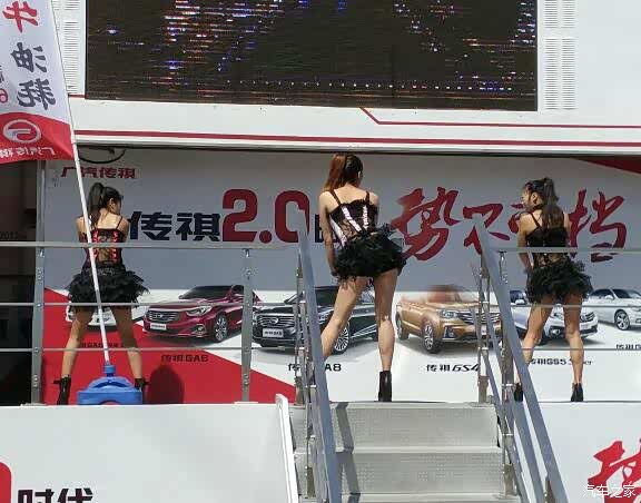 【广汽传祺大篷车活动圆满落幕 现场火爆_鞍山