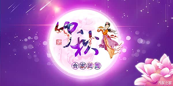 关于中秋节的精美文段,关于中秋节的精美文段100字