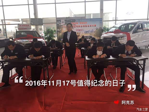 【图】阿克苏2016年新疆区域新品销售话术比