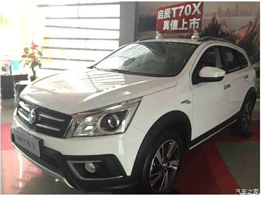 【男神T70X领衔 开启属于SUV的甄嬛体_启辰