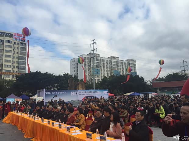 【桂林粤宝赞助中央2台寻宝节目-桂林站海选_