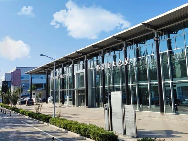 邢台庞大之星奔驰