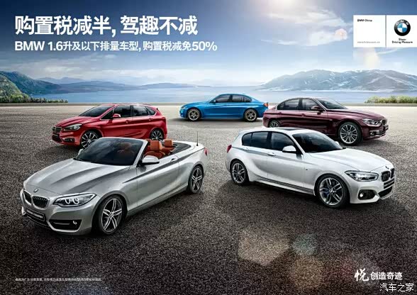 【图】张家港宝景提醒:购置税减半倒计时12周