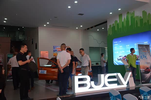 【图】北汽新能源泉州大顺4S店盛大开业庆典