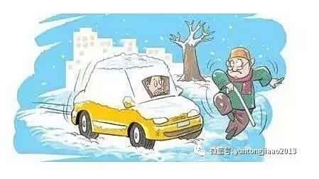 【倒春寒来袭 大风降温雨雪天气运通嘉奥提醒