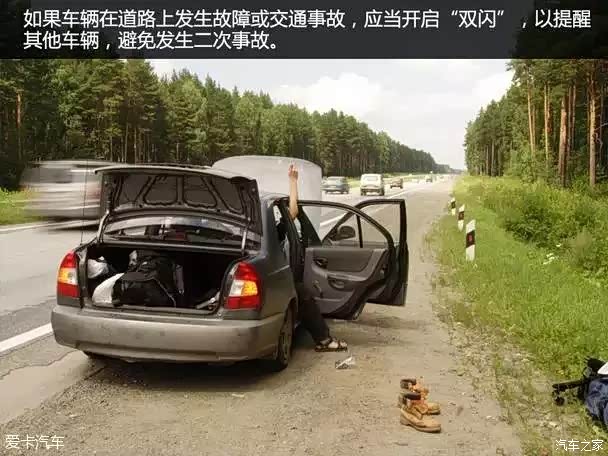 【说起危险报警 闪光灯你真的会用双闪吗_常州