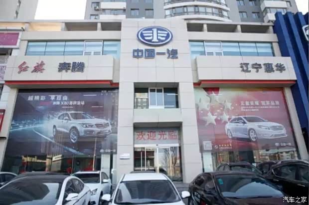 【奔腾获2015中国汽车年度最佳营销案例奖_惠