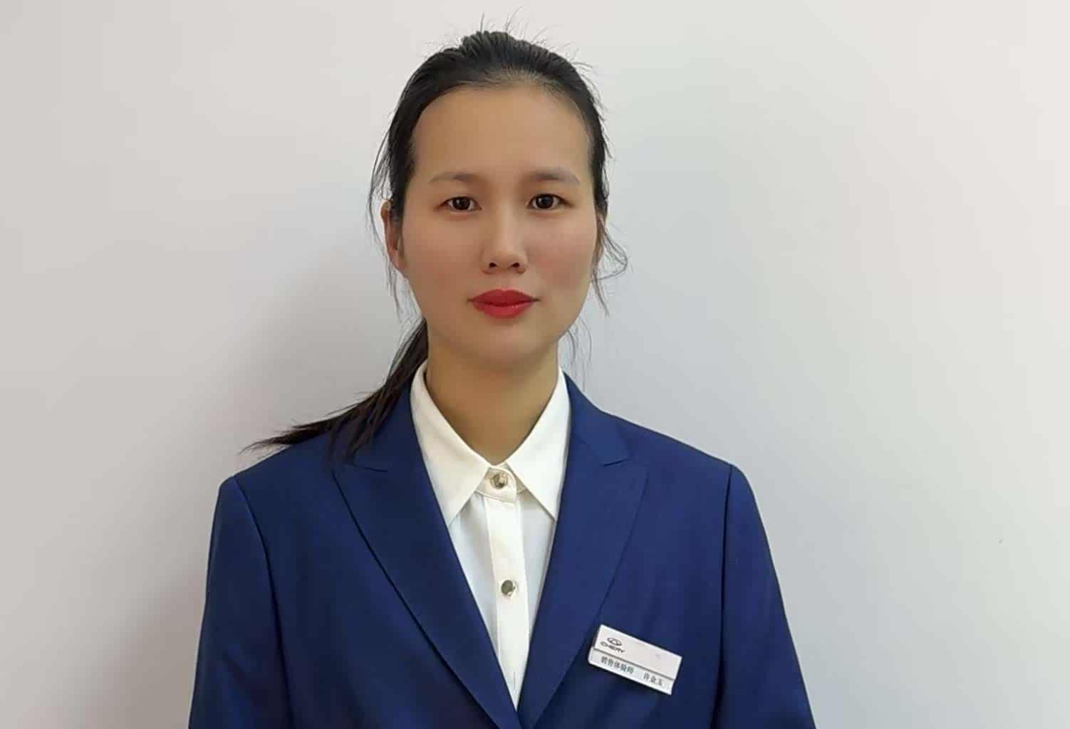 许金玉