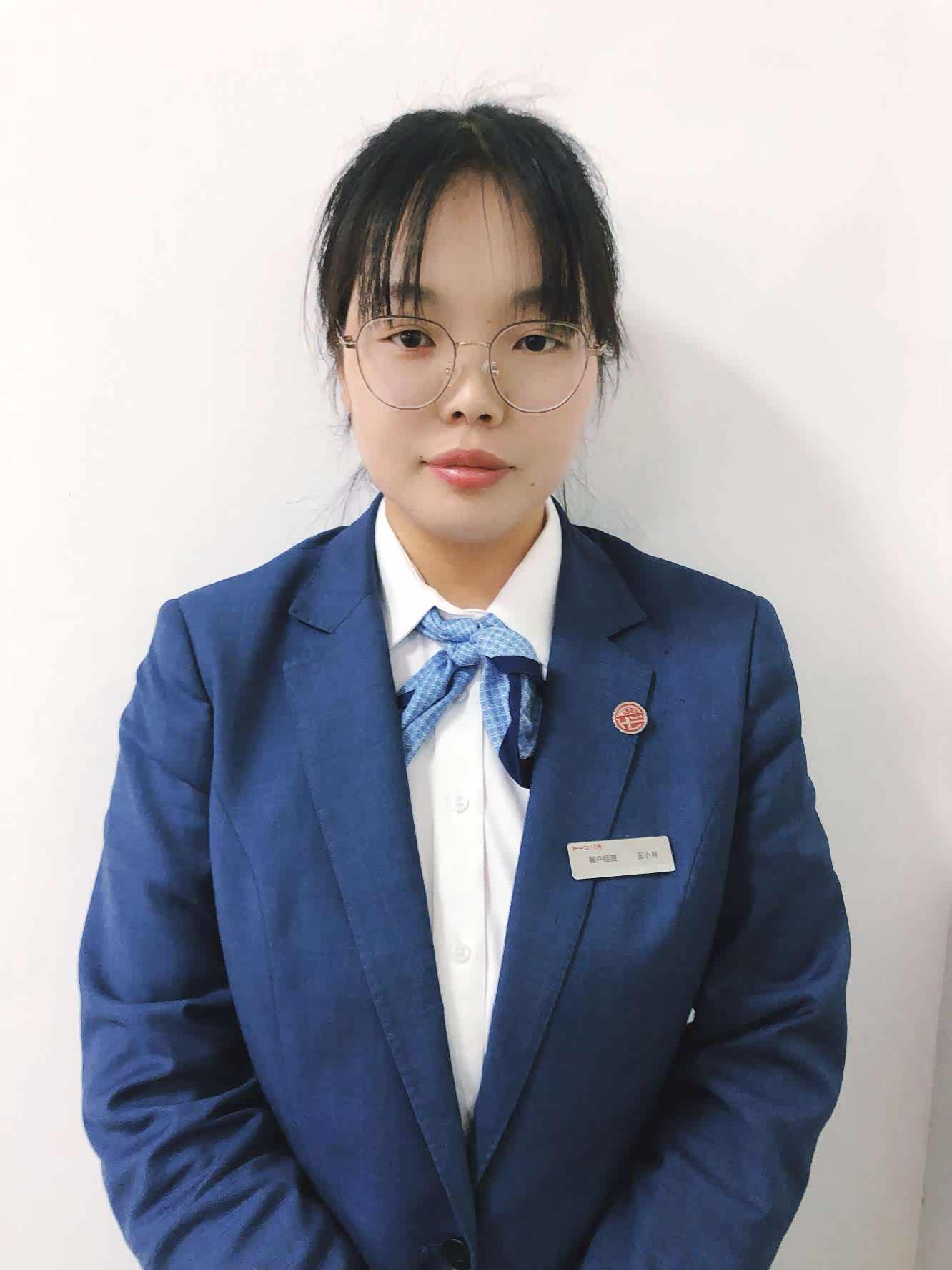 王小月